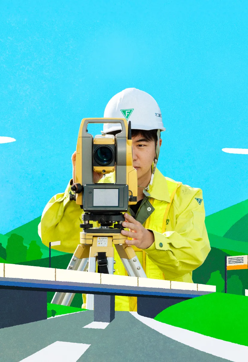 KEYWORDS キーワードで見る不二総合コンサルタント